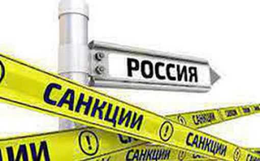 Британия ввела санкции против бизнесменов и банков РФ