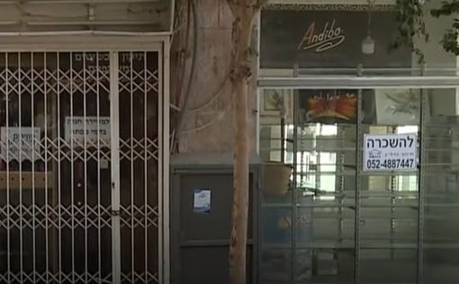 "Магазины - на грани коллапса, 80 000 могут стать нищими"