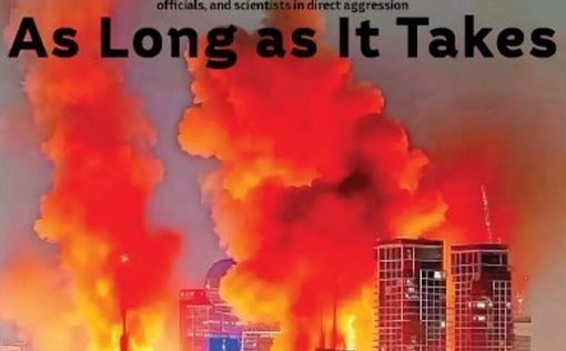 Иранские газеты: мы закончим с войной - и с Израилем