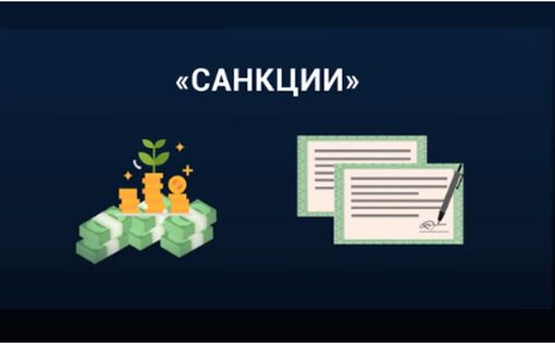 Известно, когда официально утвердят санкции ЕС против РФ