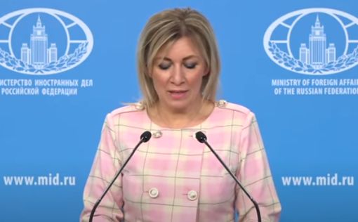В МИД РФ отреагировали на удары США в Сирии
