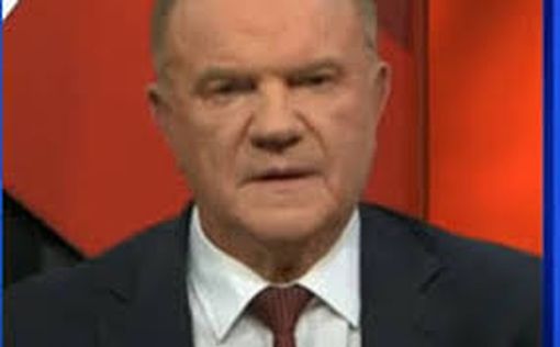 Зюганов попал под американские санкции