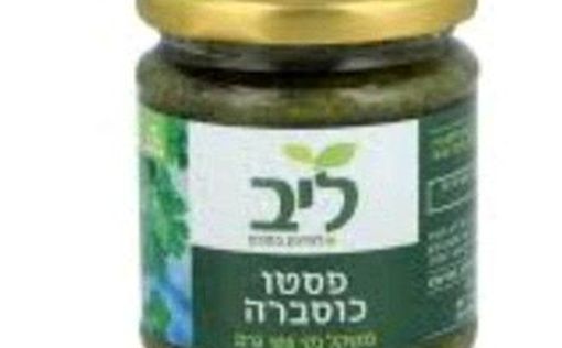 Минздрав: Компания Nany сообщает об отзыве продукта — пасты из кинзы