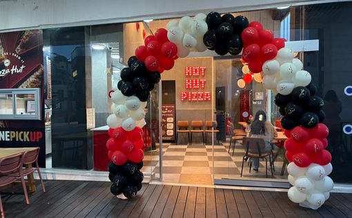 Впервые в Израиле: Pizza Hut открывает ресторанный формат