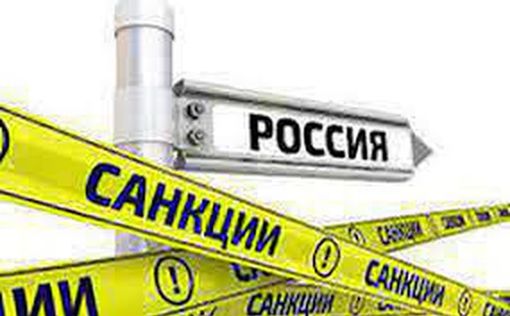 FT: ЕС готовится ввести новые санкции против РФ
