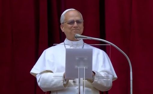 Папа Римский Лев XIV подтвердил позицию по однополым бракам и абортам
