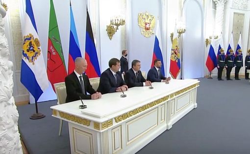 Официально подписан документ о "вхождении" захваченных украинских областей в РФ