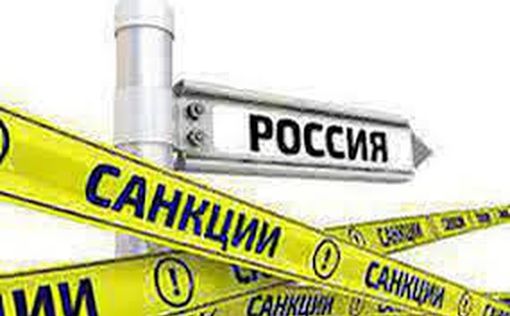 Бельгия ввела санкции против РФ