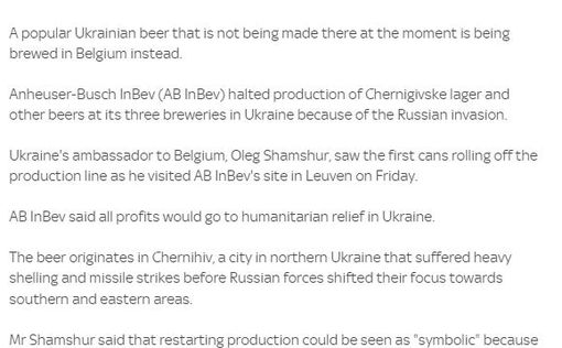 Компания AB InBev будет варить пиво "Черниговское"