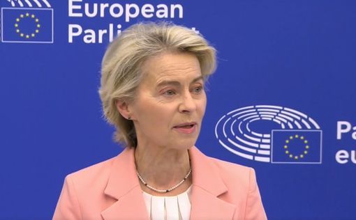Фон дер Ляйен назвала хаотичные удары Израиля по Газе отвратительными
