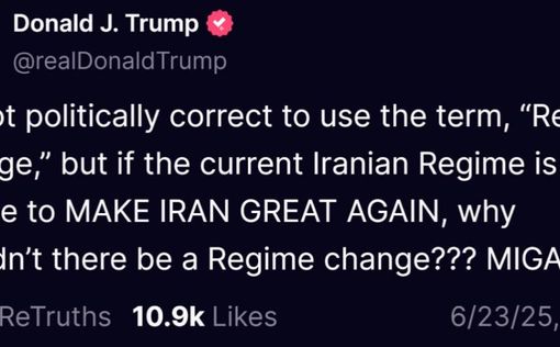 Трамп намекнул на смену режима в Иране