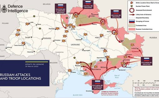 Появилась новая карта боевых действий в Украине за 30 марта