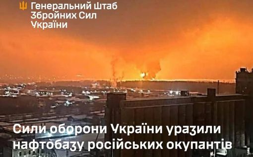 В Украине подтвердили удар по нефтебазе в Брянской области