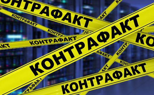 Россия собралась ввозить контрафактом Apple, Tesla, Jaguar и другие бренды