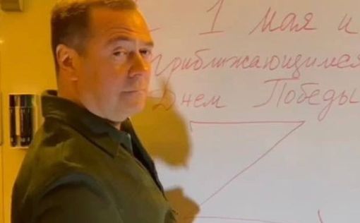 Медведев: "У нас праздник, у них - тяжелые наркотики и деменция"