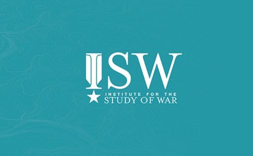 ISW: Войска РФ замедлили наступление, но несут значительные потери