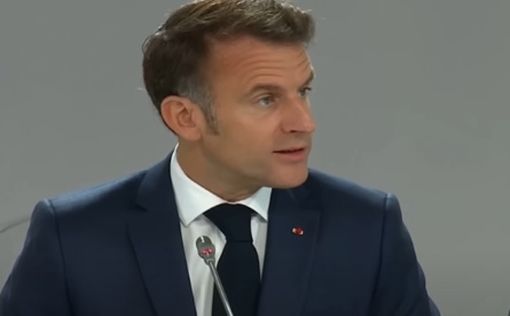 Макрон отказался от участия в конференции, посвященной признанию "Палестины"