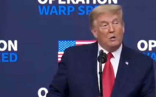 Трамп: сначала вакцину получат американцы