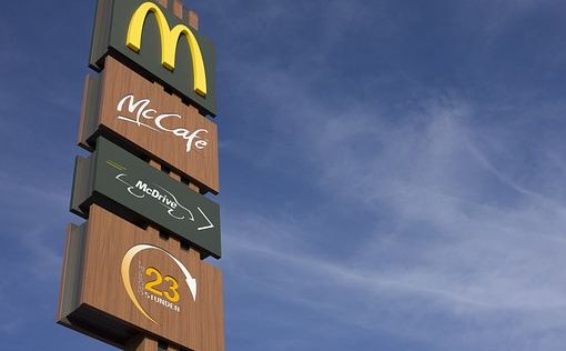 Почему израильский McDonald's дороже