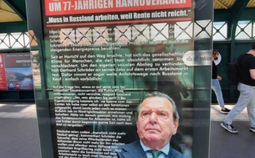 Герхарду Шредеру заблокировали счет из-за опасения вторичных санкций