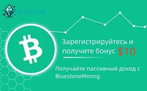 Bluestone Mining: Инновационная экосистема облачного майнинга