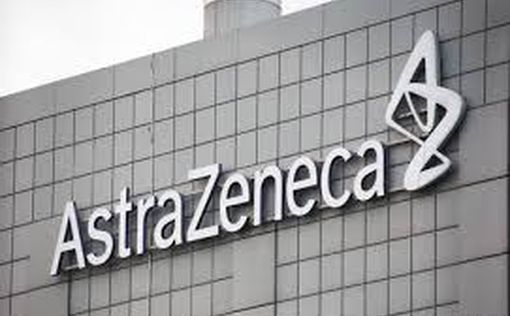 ВОЗ не нашла связь между тромбами и вакциной AstraZeneca