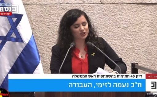 Депутат: Нетаниягу забыл что значит быть евреем, потерял человеческий облик