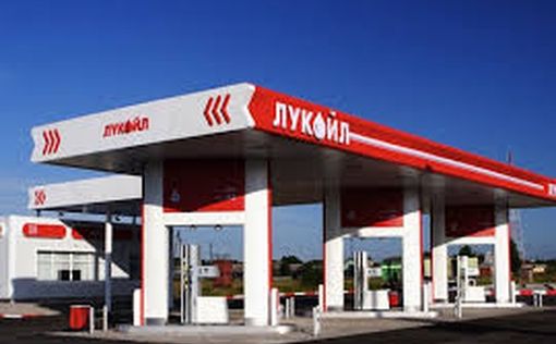 Российский нефтяной гигант избавляется от активов в Румынии и Молдове