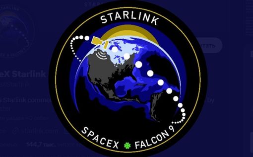 Новое оружие бразильских преступников: Starlink Илона Маска