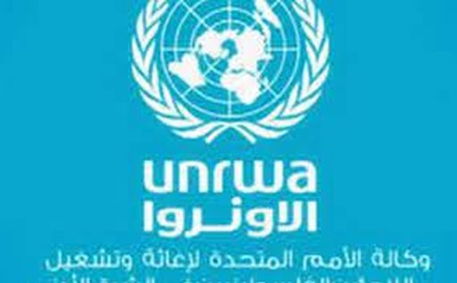 США выделили $64 млн в рамках помощи UNRWA