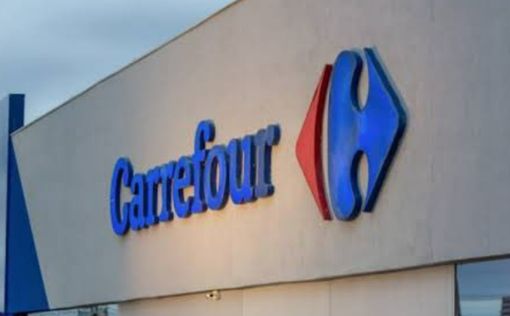 Carrefour: Цены в Израиле будут на 10-20% выше, чем в Европе