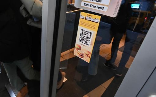 Поддельные QR-коды в Нью-Йорке рассказывают о "преступлениях Израиля"