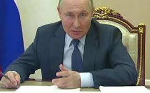 путин