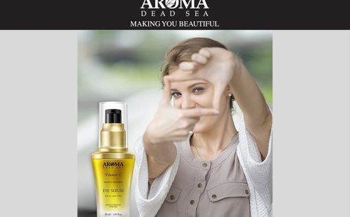 Не успели купить подарки? Закажите любимым косметику Aroma!