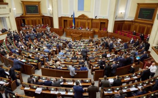 Рада намерена запретить антисемитизм в Украине