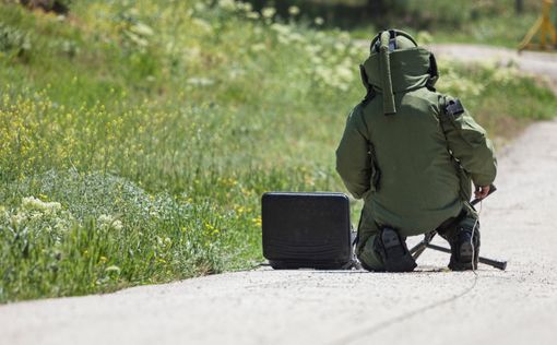 В центре Израиля задержали араба с подозрительной сумкой