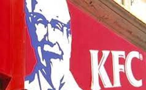 KFC открывает флагманский ресторан в Тель-Авиве