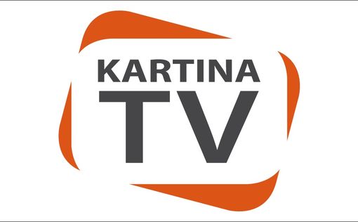 KartinaTV: актуальная реальность