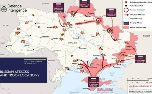 Новая карта наступления армии РФ