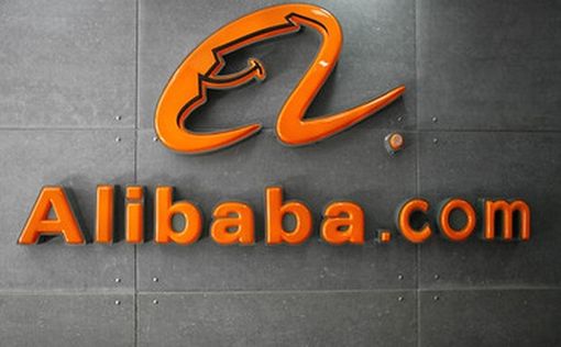 Alibaba