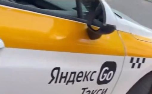 В Москве раввина отказались везти в такси Яндекс: видео