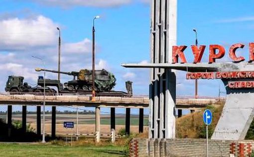 РФ перебрасывает военных с фронта в Украине в Курскую область, - СМИ