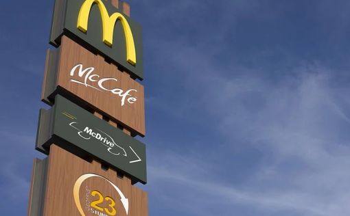 Неожиданная находка на бургере из McDonald's испортила аппетит