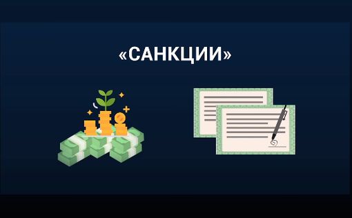 КНР поддержит РФ при ужесточении санкций США