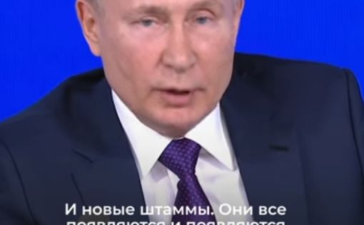 Путин: трансгендеры - как коронавирус, никуда не деться