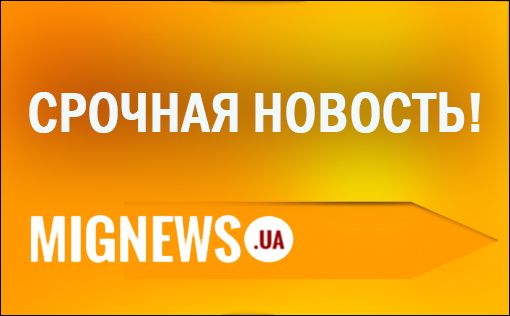 РФ наносит по Украине ракетный удар. В Киеве взрывы