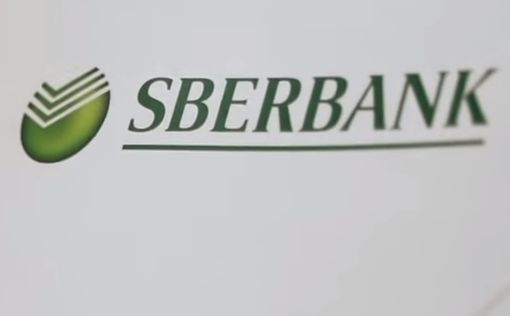 Sberbank Europe AG на грани коллапса