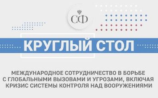 Запад делает из Украины враждебное для РФ государство, - генштаб ВС России