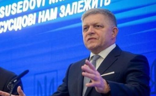 Роберт Фицо заявил о поддержке Украины на пути евроинтеграции