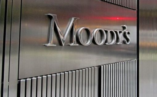 Moody's отложило объявление кредитного рейтинга Израиля